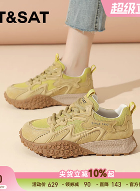 星期六厚底阿甘鞋女鞋新款春季爆款女士休闲德训鞋运动鞋老爹
