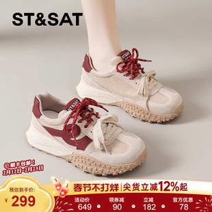 星期六复古阿甘德训鞋女款春季新款爆款女鞋厚底休闲运动鞋子老爹