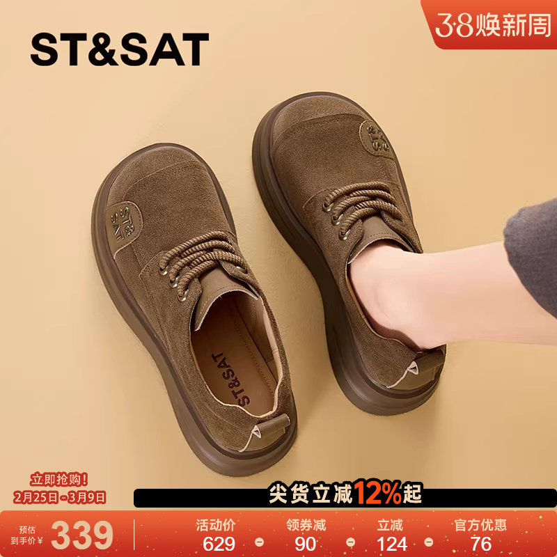 星期六真皮勃肯鞋女鞋春季新款复古时尚单鞋厚底增高深口单鞋