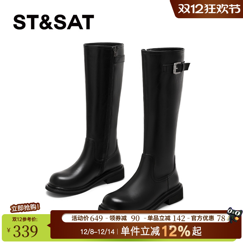 星期六时尚百搭瘦瘦靴