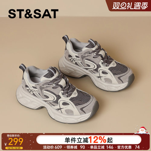 星期六复古加绒灰色老爹鞋女鞋子