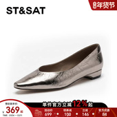 尖头玛丽珍女士皮鞋 2026春季 粗跟鞋 星期六羊皮法式 通勤不累脚单鞋