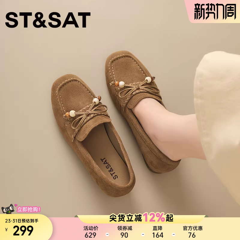 星期六乐福鞋小皮鞋女春秋夏季新款真皮复古豆豆鞋通勤懒人一脚蹬