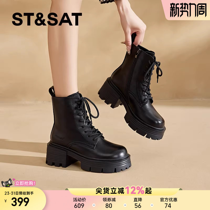 星期六真皮高跟马丁靴女款2025新款秋冬粗跟黑色短靴英伦风小皮靴