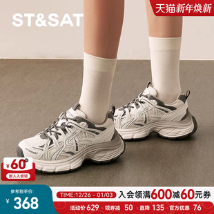 炸街百搭运动潮流厚底休闲鞋 新款 SSD1112E1S 2025春季 星期六老爹鞋