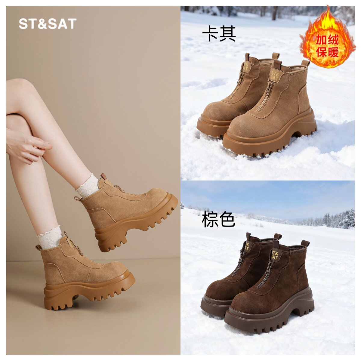 星期六雪地靴女款冬季新款欧美风