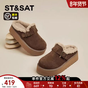 星期六厚底毛毛拖鞋女勃肯鞋年新款加绒保暖雪地靴包头半拖鞋