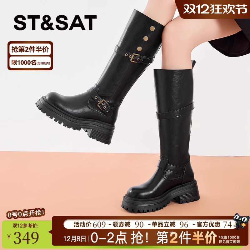 星期六英伦风高筒靴女2025秋季
