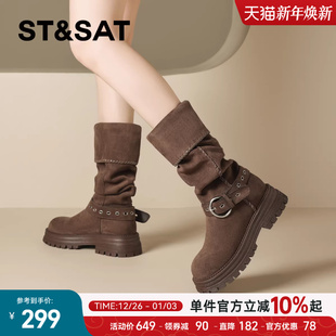 星期六复古两穿长筒靴女靴2025新款 厚底堆堆靴长靴棕色靴子 秋季