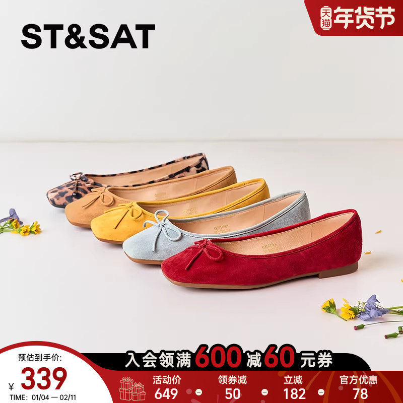 星期六芭蕾舞鞋2025新款休闲通勤蝴蝶结秀气平底单鞋女SSD3111501,女鞋,时尚芭蕾鞋,淘宝优惠券,粉丝福利购,淘宝优惠卷