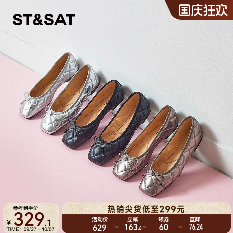 星期六浅口单鞋女春季新款蝴蝶结仙女芭蕾舞鞋女鞋子SS4111116A