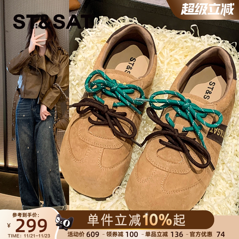 百搭德训鞋星期六复古平底德训鞋