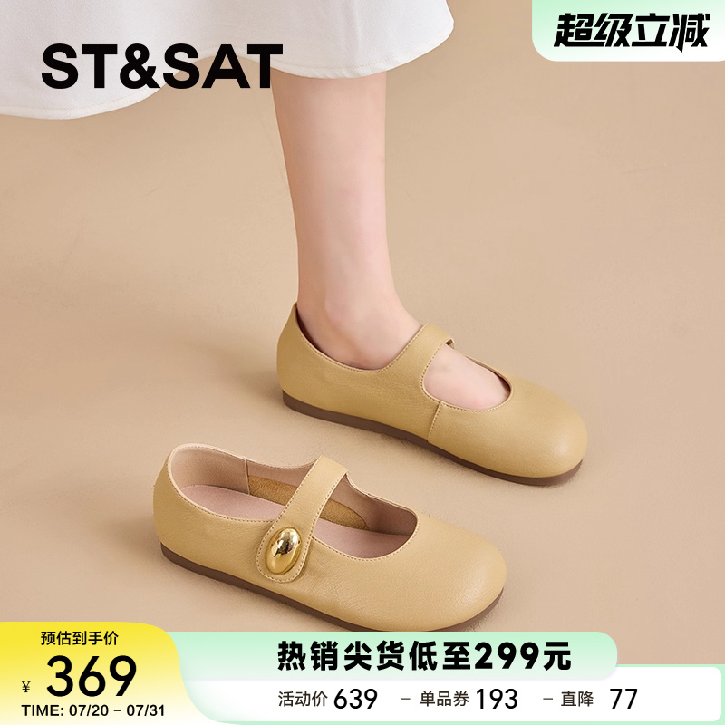 星期六小金豆鞋通勤玛丽珍鞋女