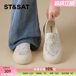星期六网面透气渔夫鞋女2026新款春季蕾丝芭蕾小香风百搭休闲板鞋