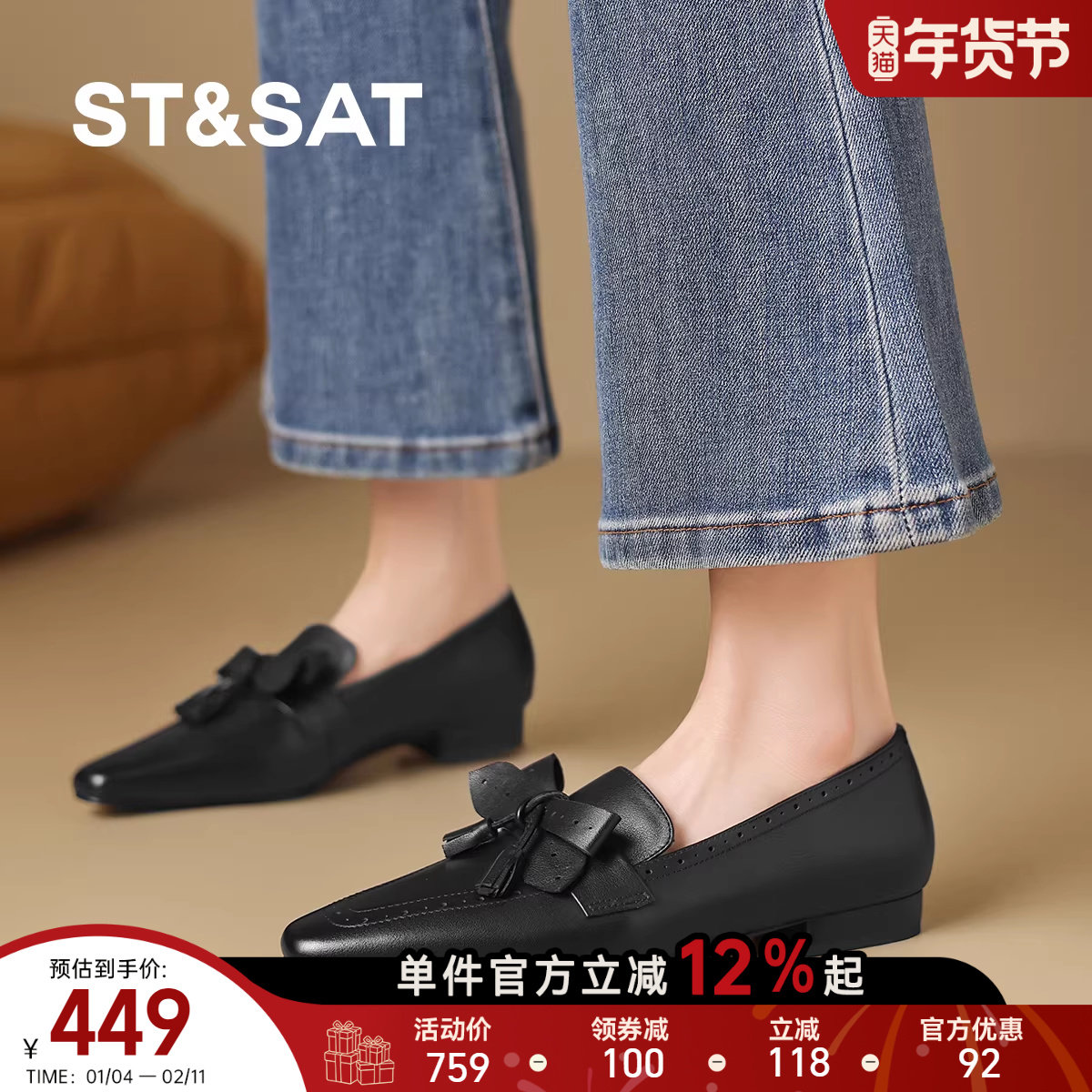 星期六深口女单鞋尖头平底蝴蝶结小皮鞋牛皮舒适低跟乐福鞋女款,女鞋,乐福鞋（豆豆鞋）,淘宝优惠券,粉丝福利购,淘宝优惠卷