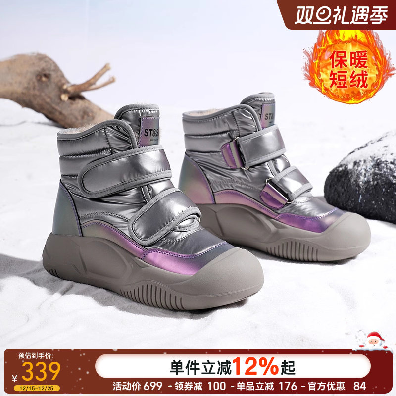 星期六雪地靴女款2025新款冬季加绒加厚保暖棉鞋厚底增高大棉靴子
