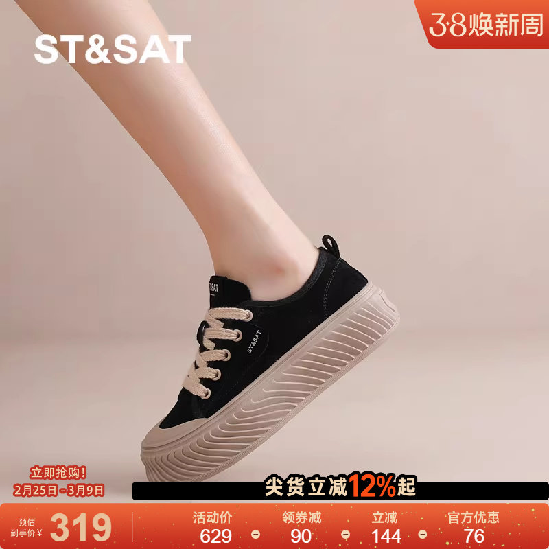 星期六松糕厚底板鞋女2025秋秋新款百搭休闲运动鞋增高黑色帆布鞋