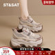 星期六女鞋 子 潮流百搭运动休闲鞋 2025秋冬新款 厚底增高8CM老爹鞋