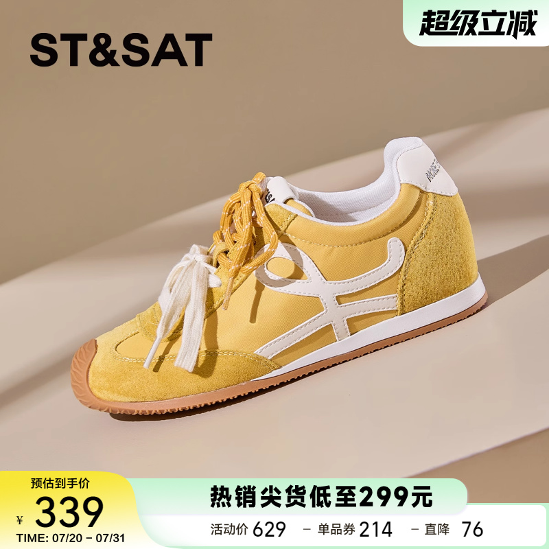 星期六黄色厚底通勤德训鞋