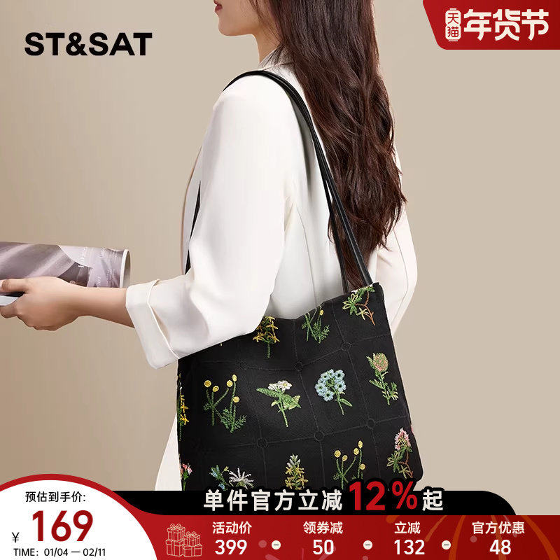 星期六托特包包女式2025新款大容量单肩包新中式刺绣布包通勤小众