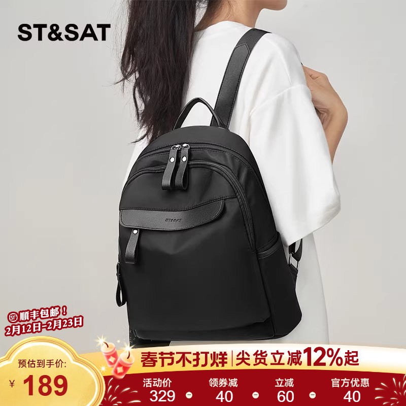 星期六双肩包包女士2025新款出游旅行背包爆款大容量学生书包女包