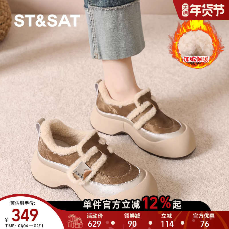 星期六牛皮玛丽珍乐福鞋厚底保暖毛毛鞋女款冬季新款百搭休闲棉鞋