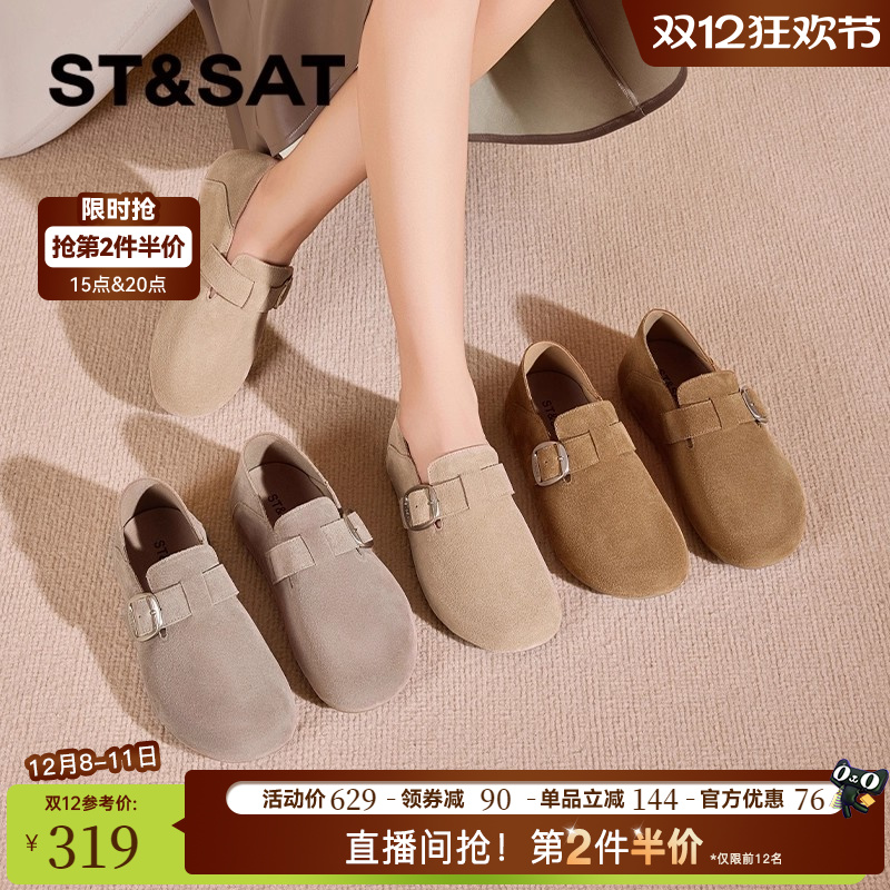 星期六勃肯鞋女鞋子女真皮博肯鞋