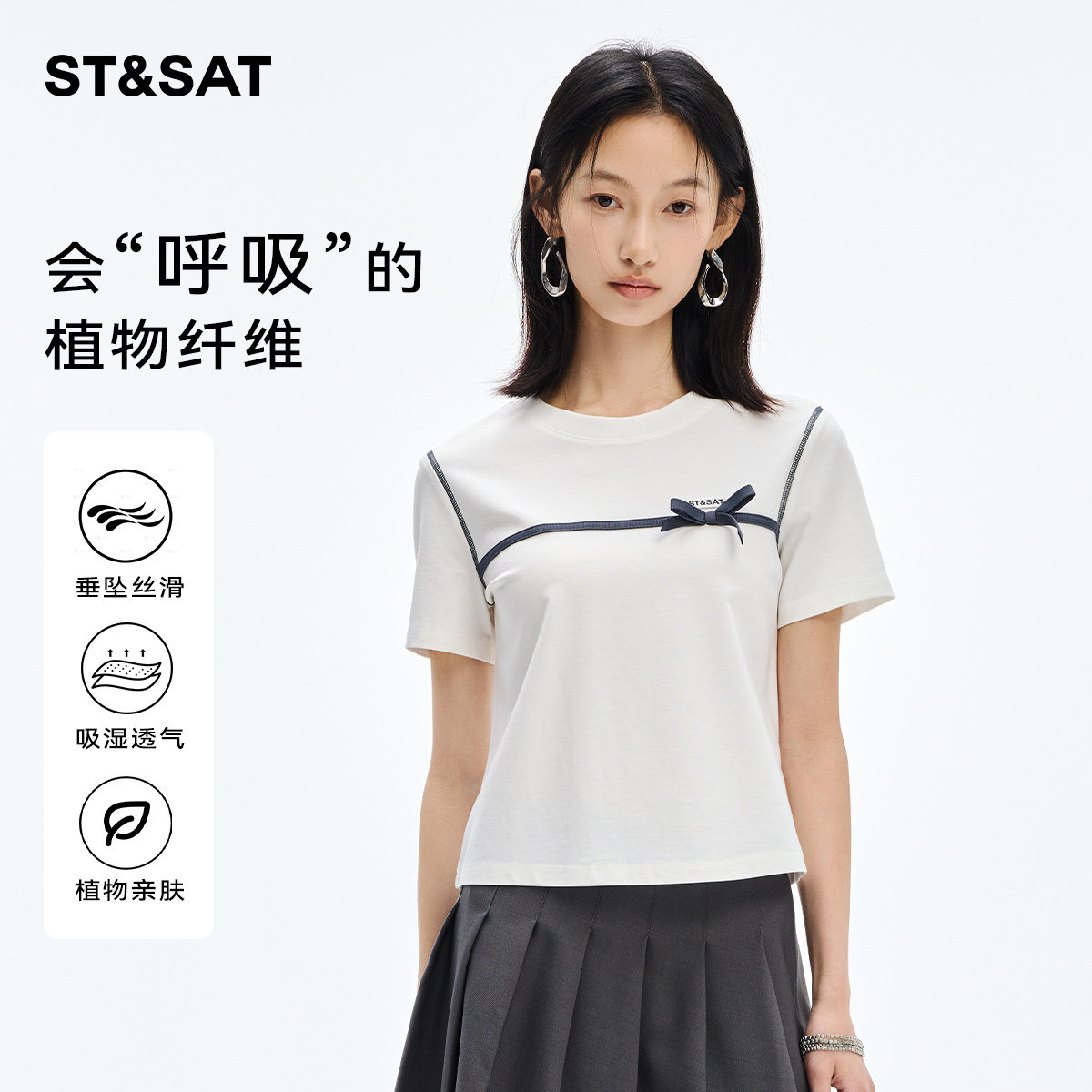 星期六设计感正肩短袖T恤女2026夏季新款时尚蝴蝶结修身显瘦上衣