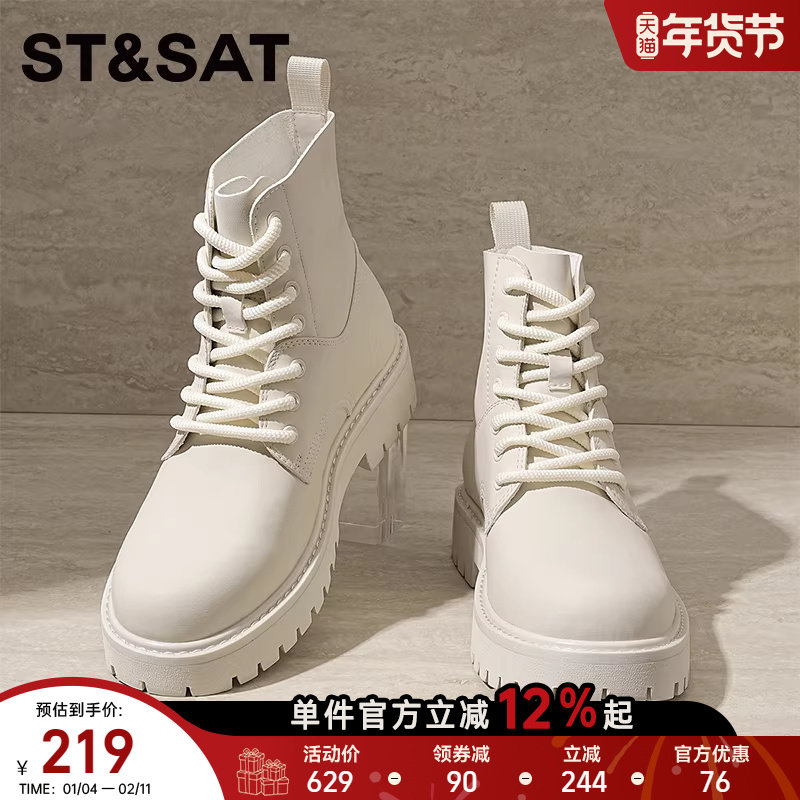 星期六白色马丁靴男款25新款靴子真皮高帮皮靴厚底增高男士工装靴