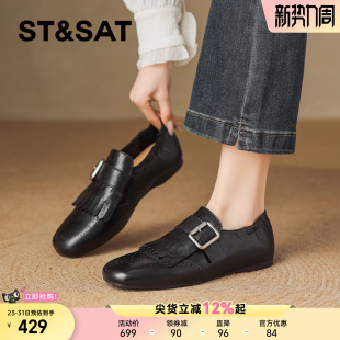 复古英伦风 春季 星期六流苏乐福鞋 女2026新款