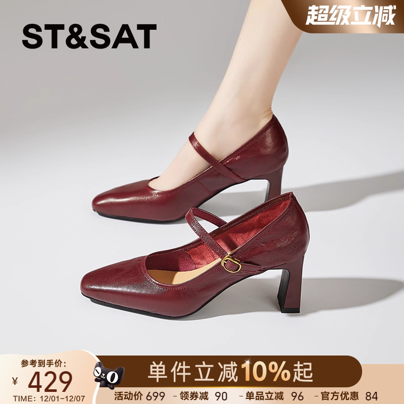 星期六一字扣带单鞋女复古高跟鞋