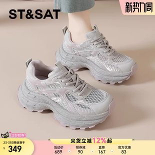 星期六镂空老爹鞋女款新款夏网面透气网鞋运动鞋百搭休闲增高女鞋