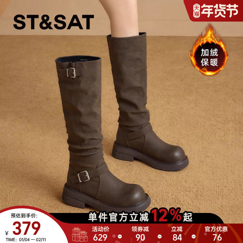 星期六长筒雪地靴女靴2025冬季新款棕色不过膝显瘦裤管堆堆骑士靴,女鞋,骑士靴,淘宝优惠券,粉丝福利购,淘宝优惠卷