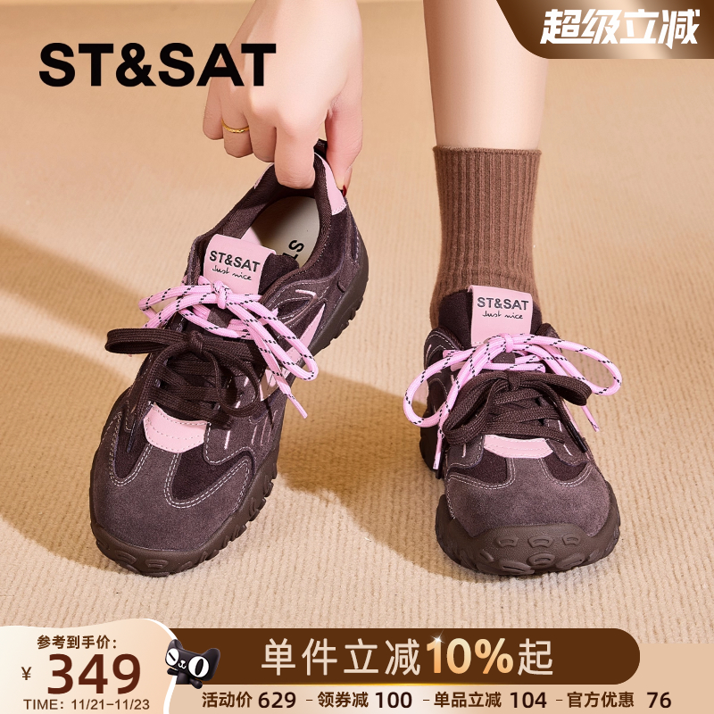 星期六厚底德训鞋复古软底阿甘鞋