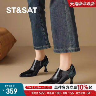 女尖头细跟黑色漆皮英伦风不累脚小皮鞋 星期六2025年新款 深口单鞋