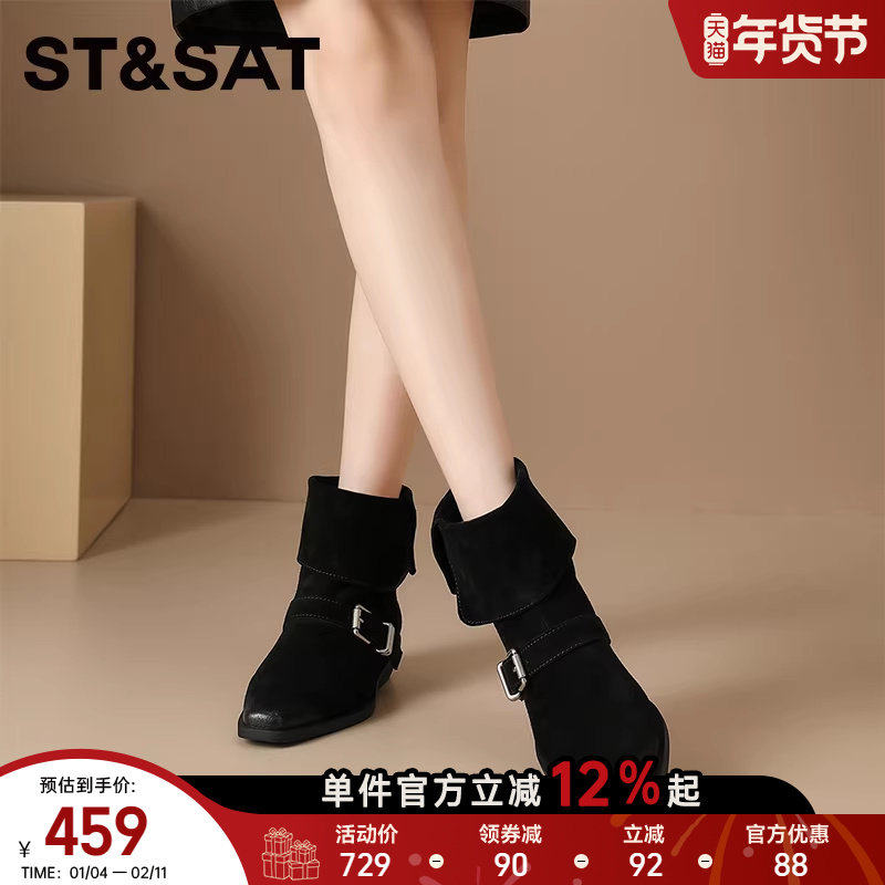 星期六复古粗跟皮带扣磨砂西部靴女2025年秋季新款高跟短靴弹力靴,女鞋,弹力靴/袜靴,淘宝优惠券,粉丝福利购,淘宝优惠卷