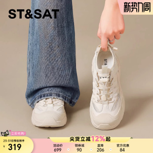 星期六厚底老爹鞋女款2026新款春夏系带运动休闲鞋时尚百搭阿甘鞋