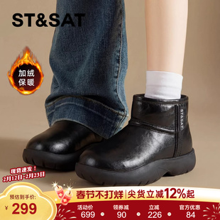 星期六厚底雪地靴女2025冬季新款加绒皮面爆款短靴毛毛保暖棉鞋靴