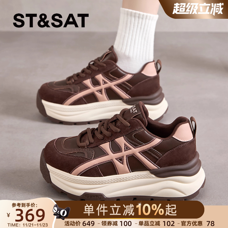 星期六复古德训鞋女鞋2025秋冬