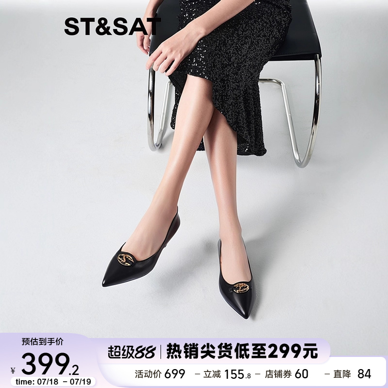 星期六2025春季新款尖头商务浅口单鞋简约法式女高跟鞋SSD1111242