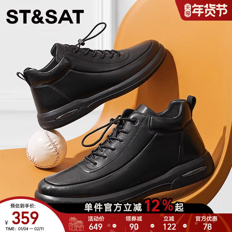 星期六男士休闲商务软底皮鞋男冬季棉鞋黑色公务鞋加绒保暖雪地靴,流行男鞋,时尚雪地靴,淘宝优惠券,粉丝福利购,淘宝优惠卷