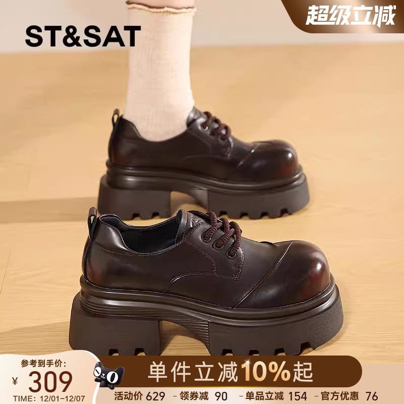 星期六粗跟乐福鞋黑色松糕厚底