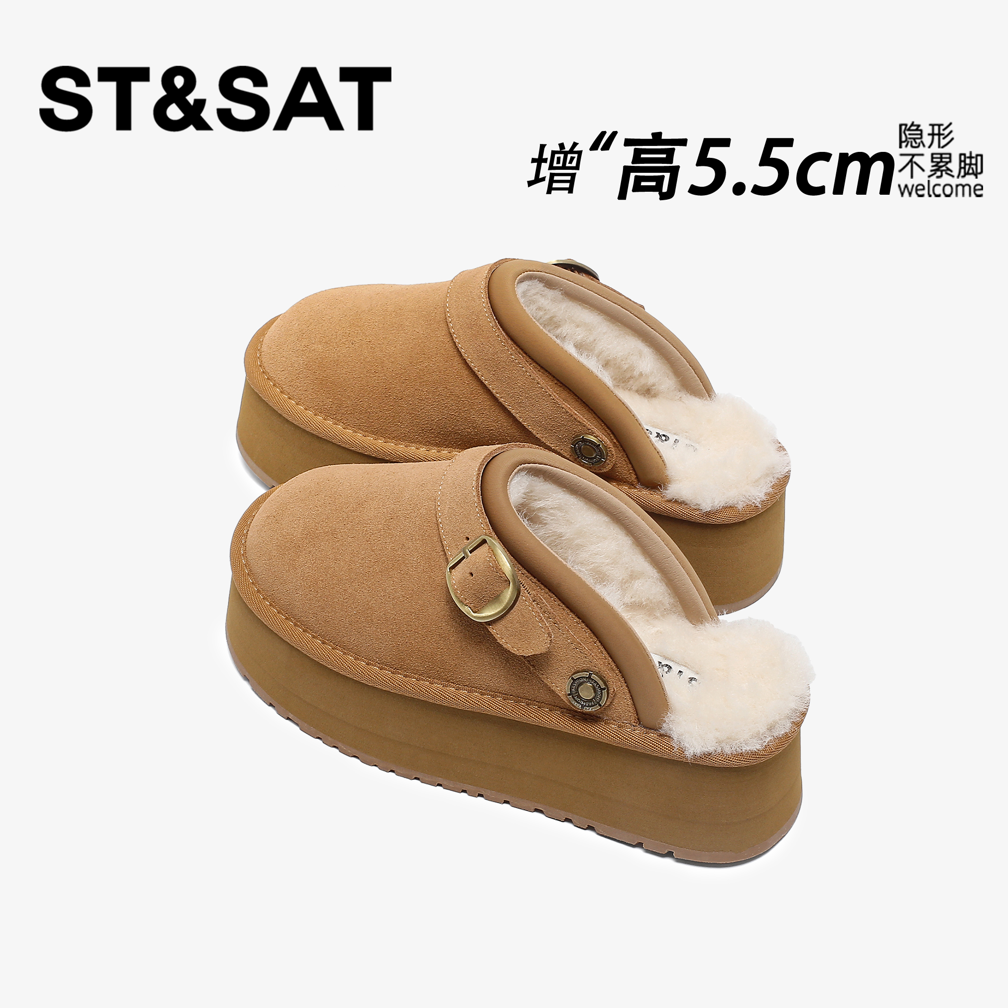 星期六毛绒保暖勃肯鞋女2025新款冬小土豆厚底外穿防水防滑包头拖