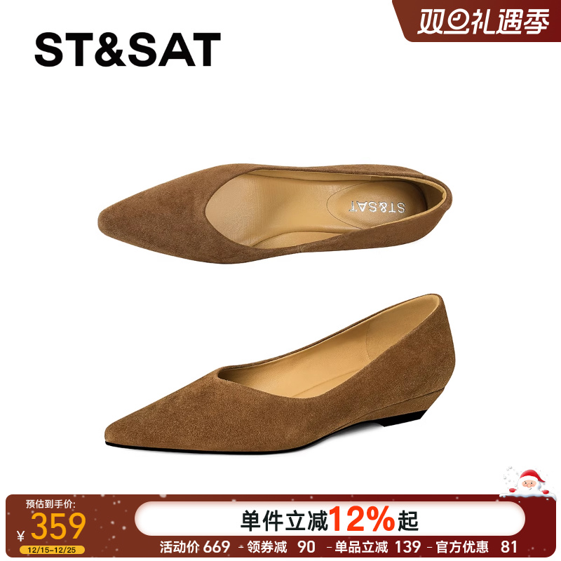 星期六英伦磨砂瓢鞋女2025年尖头软底一脚蹬不累脚平底单鞋工作鞋