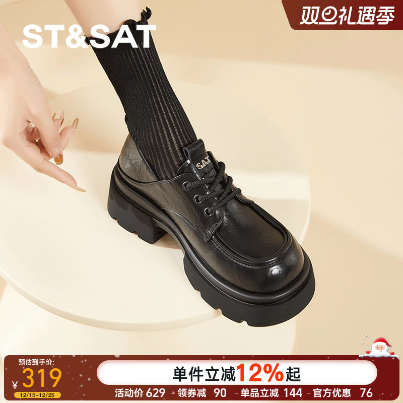 星期六厚底乐福鞋女款黑色小皮鞋