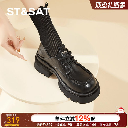 星期六厚底乐福鞋女款黑色小皮鞋