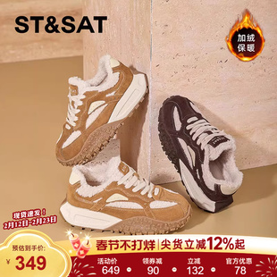 星期六女鞋冬季加绒运动鞋2025新款厚底德训老爹鞋子复古休闲棉鞋