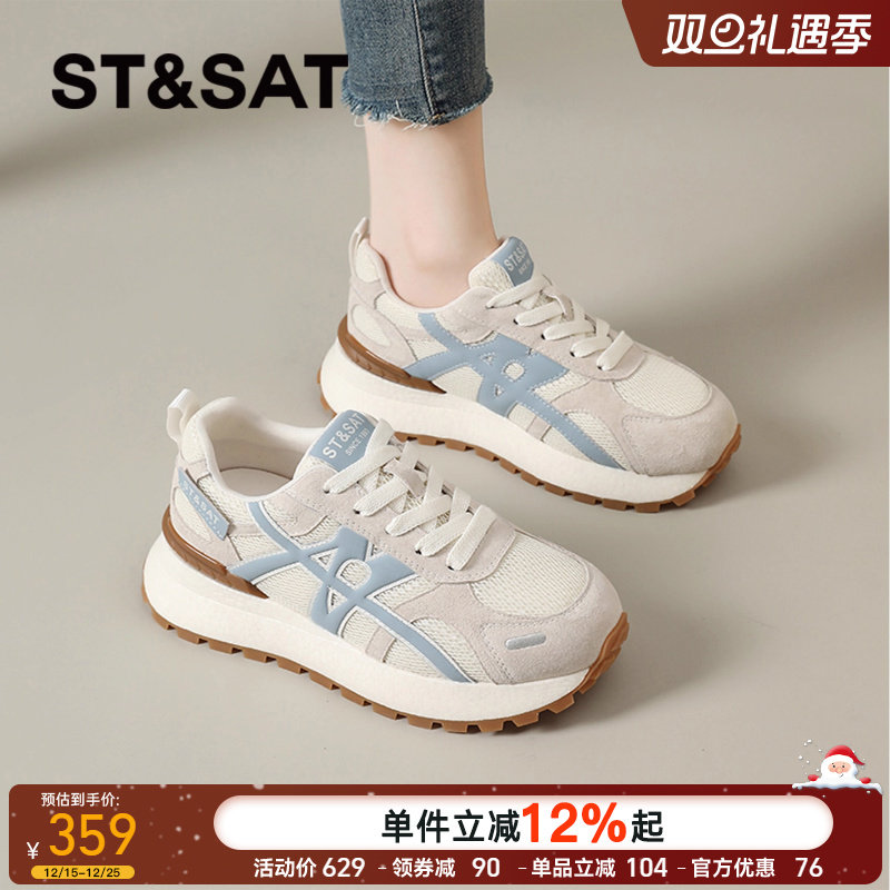 星期六官方正品女鞋德训阿甘鞋