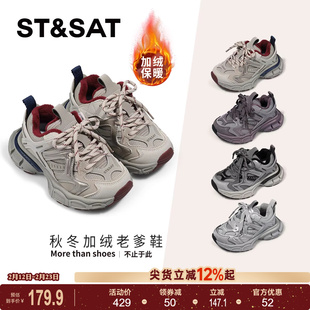 星期六儿童运动鞋2025冬季新款男童老爹鞋加绒女童厚底休闲跑步鞋