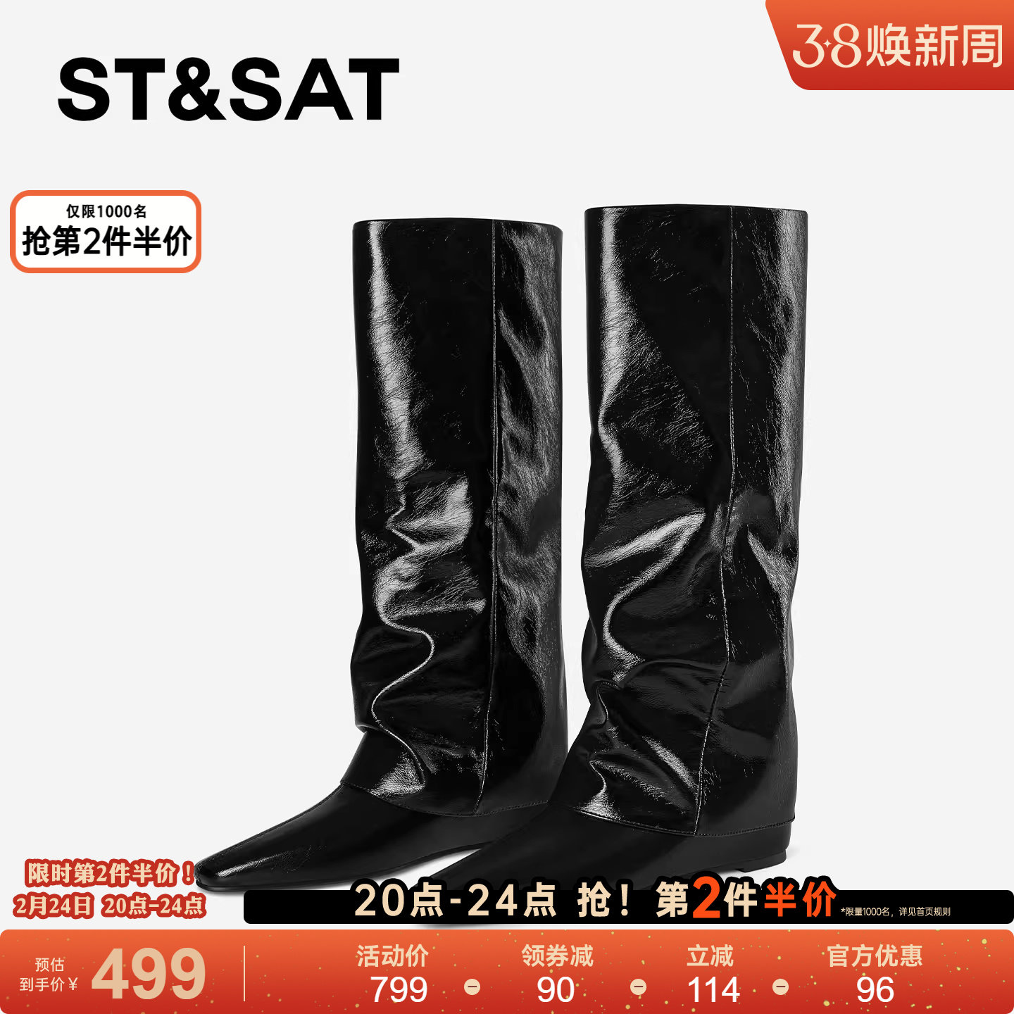 星期六千禧风骑士靴女2025秋冬方头粗跟直筒靴长靴炸街辣妹裤管靴